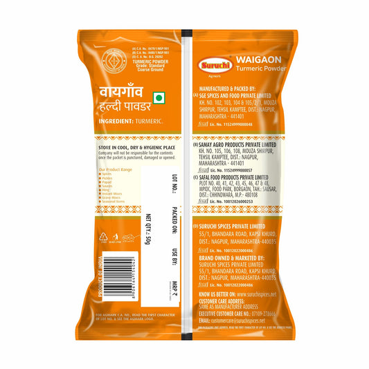 Suruchi Waigaon Turmeric Powder 50g Authentic Waigaon Haldi