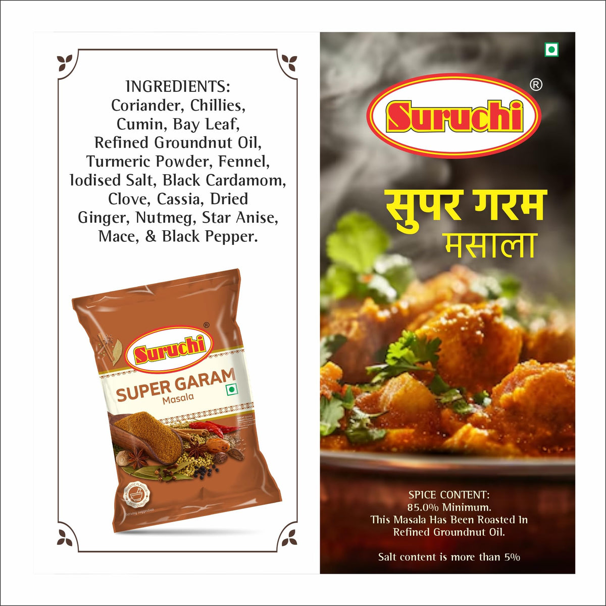 Suruchi Super Garam Masala 200g All in One