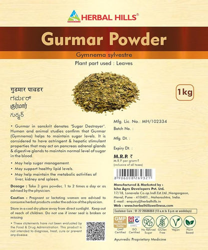 Herbal Hills Gurmar Powder