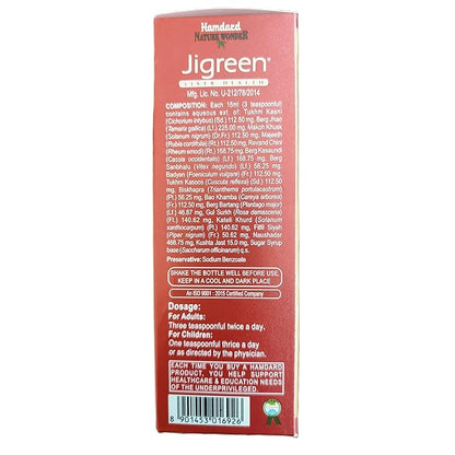 Hamdard Jigreen Liver Health Syrup