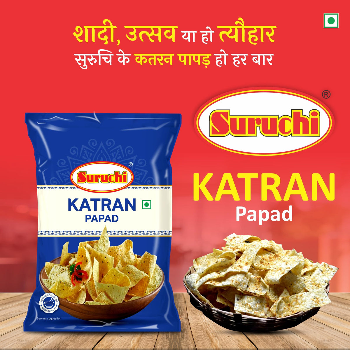 Suruchi Katran Papad 1kg Crushed Black Pepper Papad