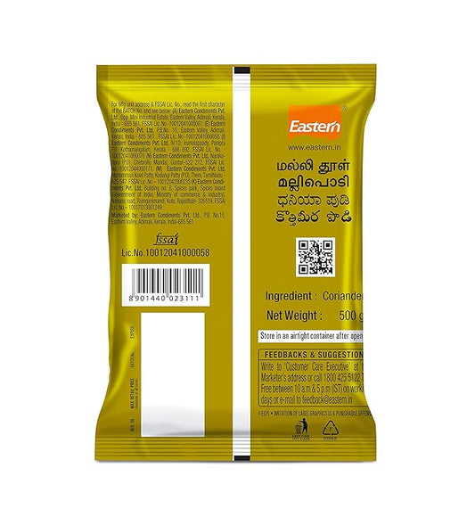 Eastern Coriander Powder - PUSHMYCART