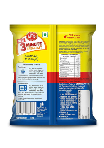 MTR 3 Minute Seviyan Upma Pouch