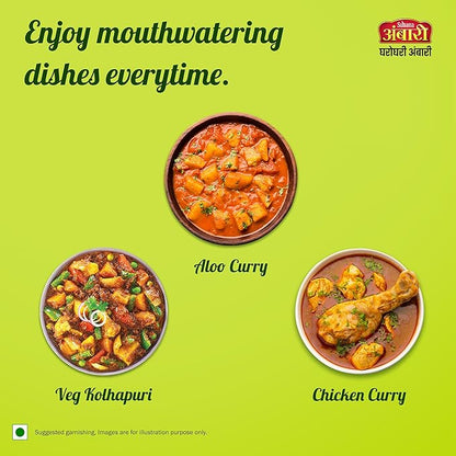 Suhana Ambari Chilli Powder Pouch