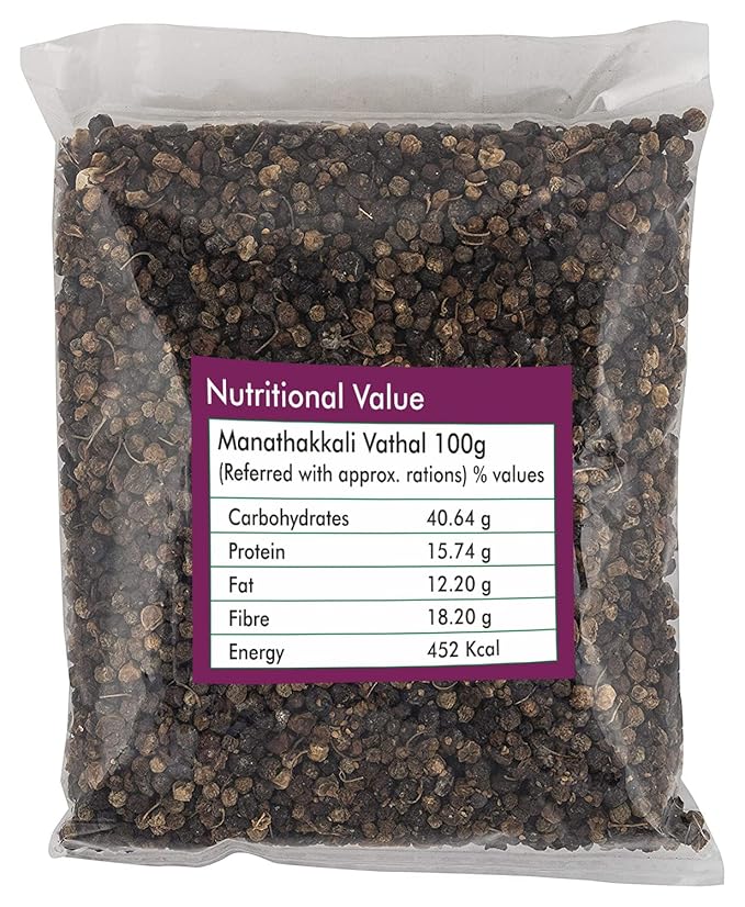 Ammi Samayal Sun Dried Black Nightshade
