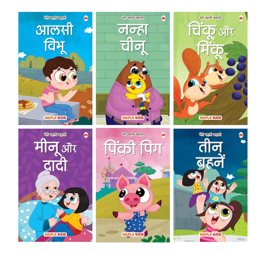 Story Book for Kids - First Reader (Illustrated) (Set of 6 Books) (Hindi) - Phonic