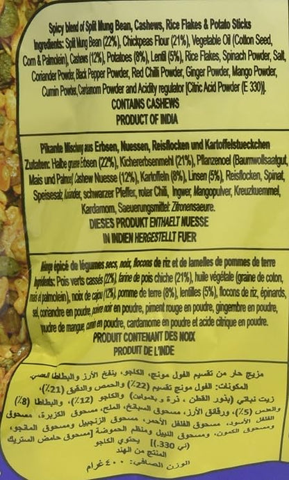 Haldiram Kaju Mixture (400g) - PUSHMYCART
