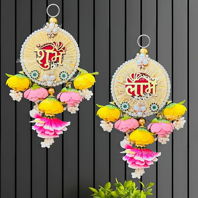 Divyakosh Shubh-Labh Door Side Hanging (1 Pair) - PUSHMYCART