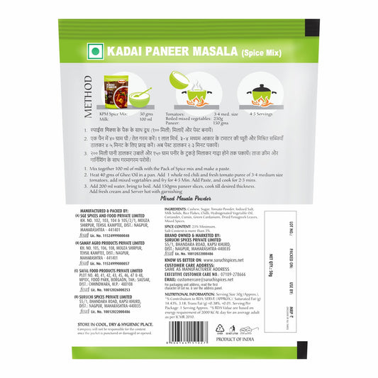 Suruchi Kadai Paneer Masala 50g Ready to Cook Spice