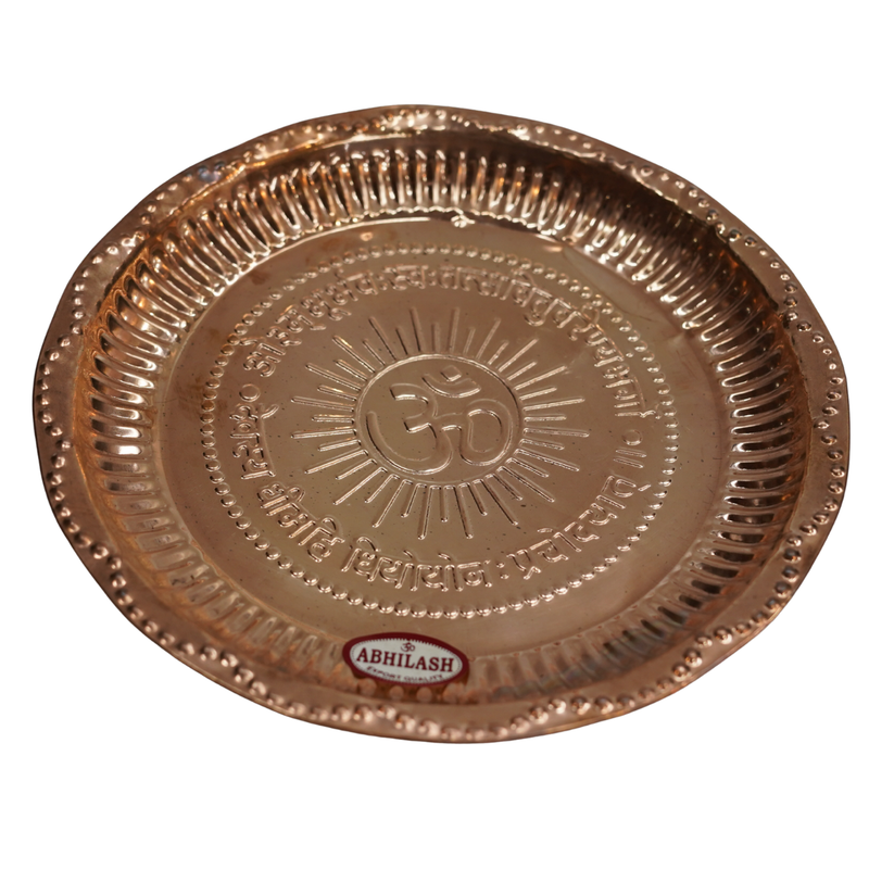 Copper Om Design Pooja Plate