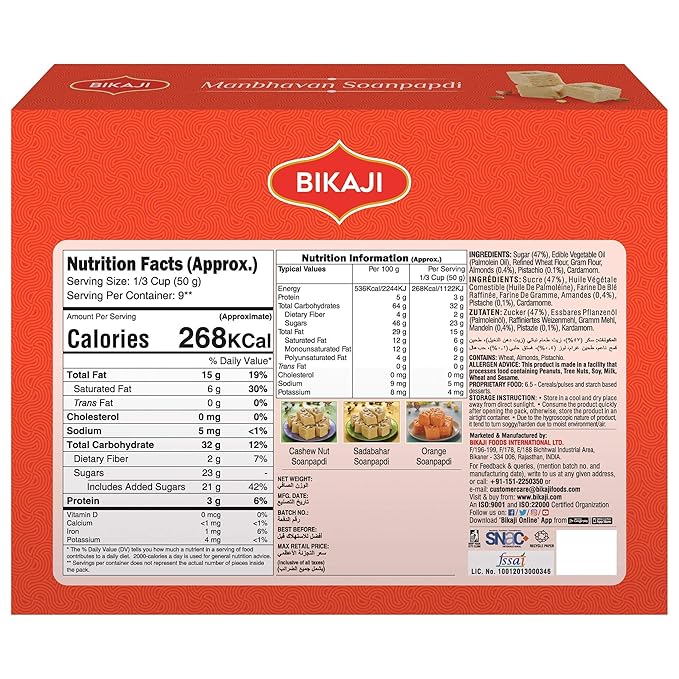 Bikaji Soan Papdi Manbhavan 900 gm - PUSHMYCART
