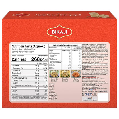 Bikaji Soan Papdi Manbhavan 900 gm - PUSHMYCART