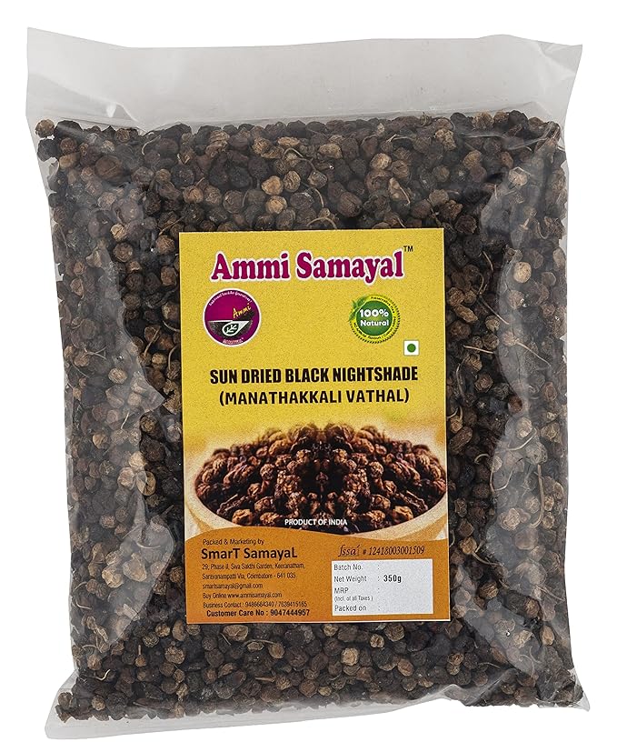 Ammi Samayal Sun Dried Black Nightshade