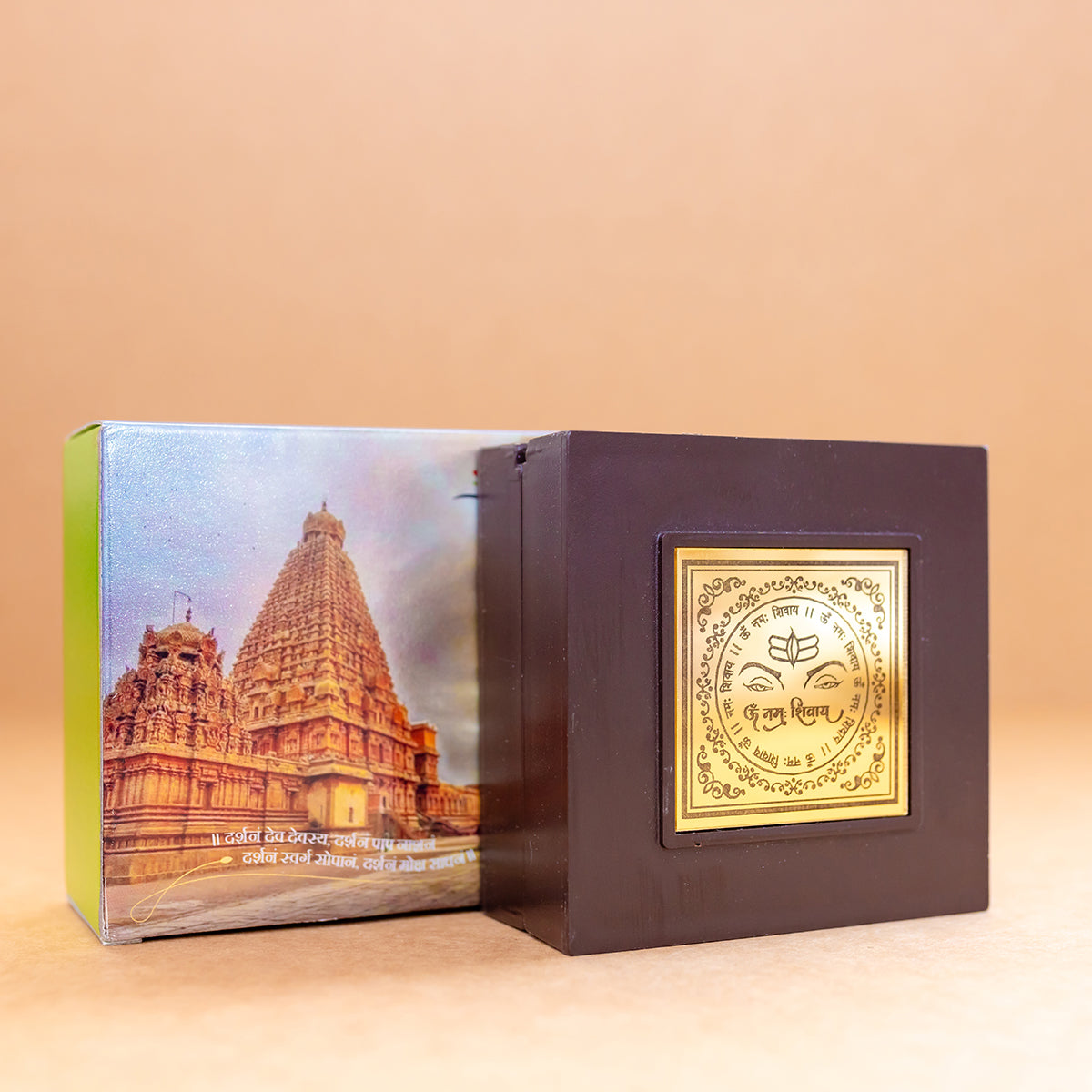 Samskara Home Shiva Pocket Temple