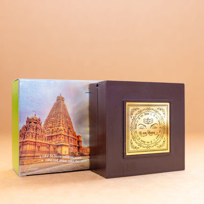 Samskara Home Shiva Pocket Temple