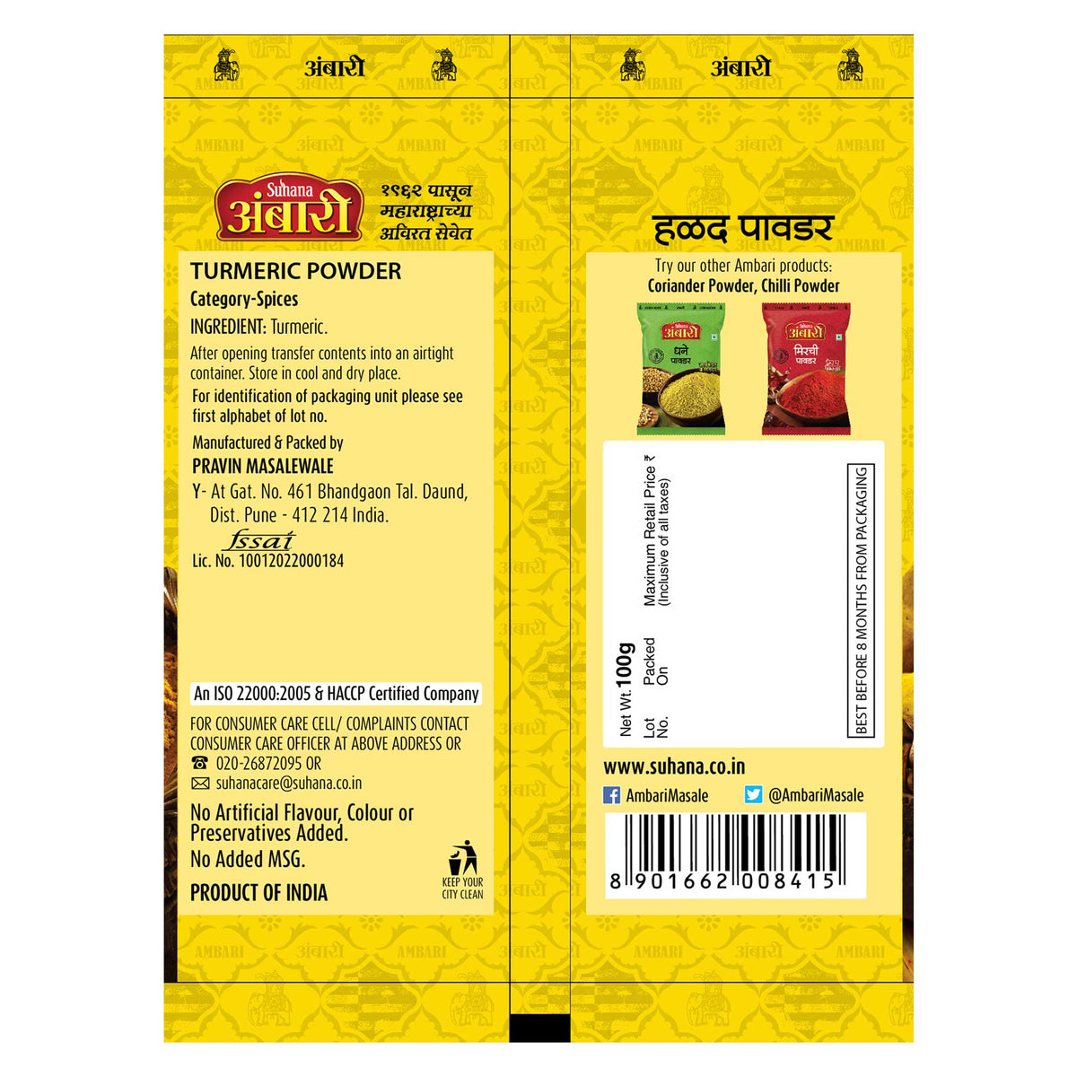 Suhana Ambari Turmeric Powder Pouch