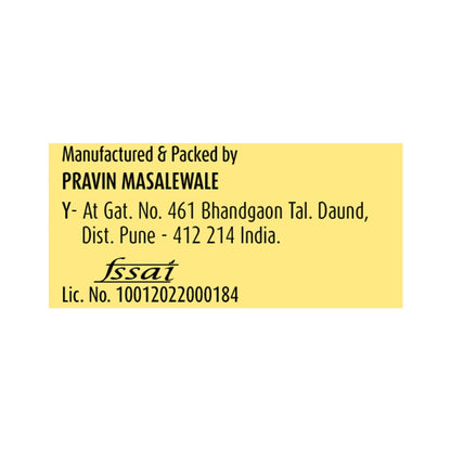 Suhana Ambari Turmeric Powder Pouch