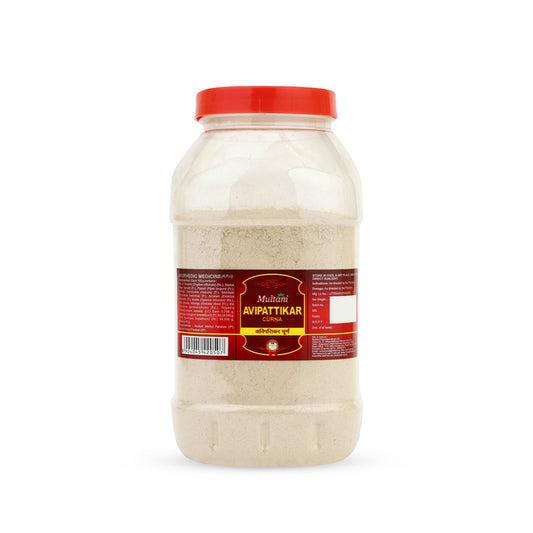 Multani Avipattikar Churna powder in a premium branded jar, an Ayurvedic blend for digestive support.