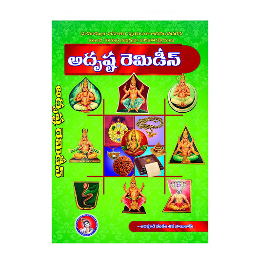 Adrusta Remedies (Telugu) Paperback  1 January 2008