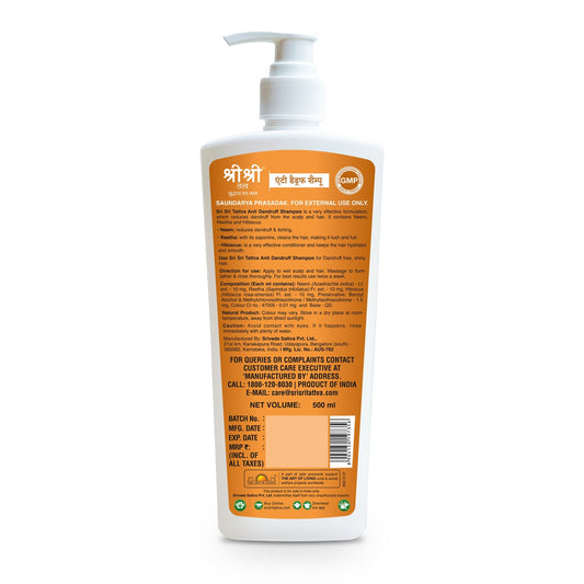 Sri sri tattva anti dandruff shampoo - PUSHMYCART