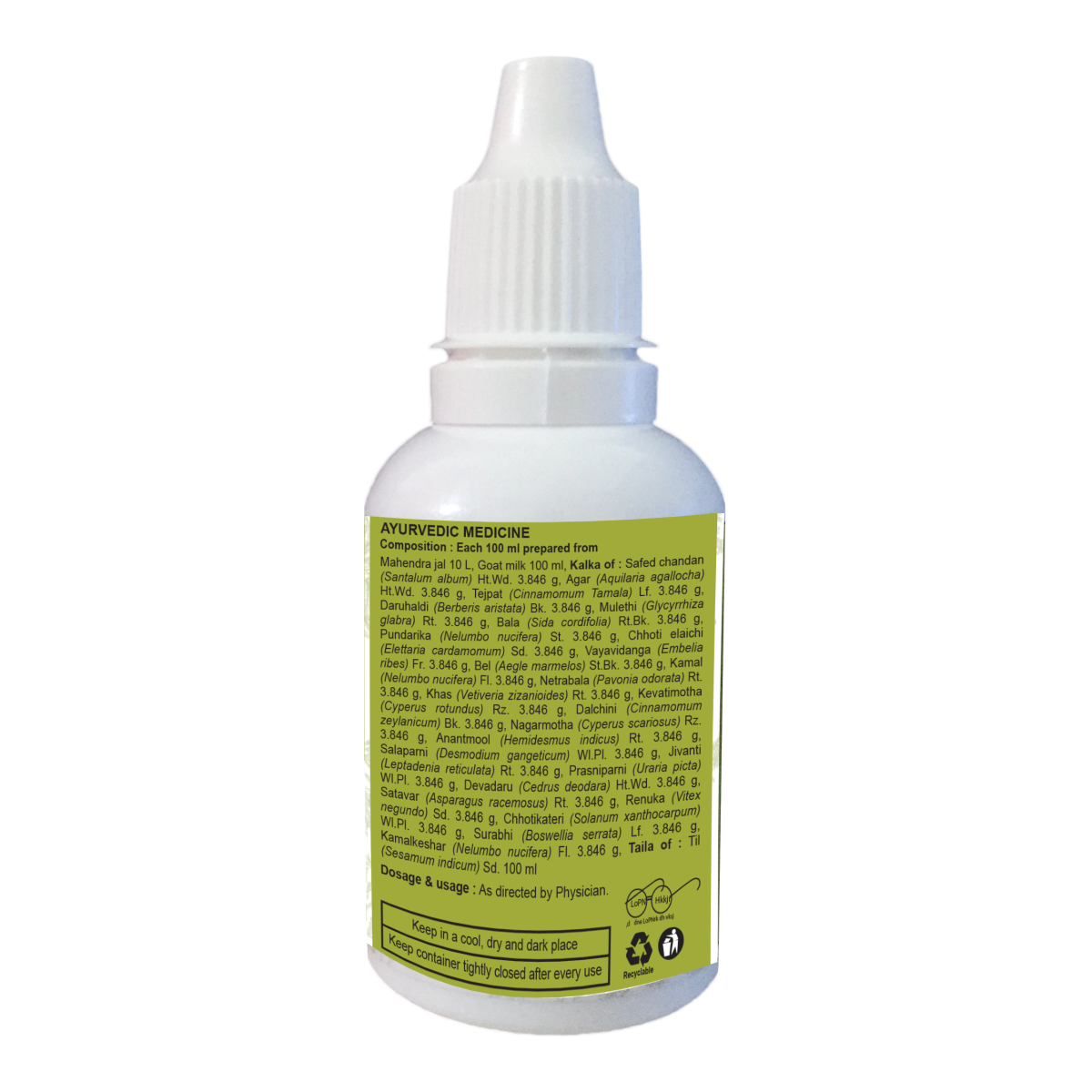 Patanjali Divya Anu Taila 20 ml