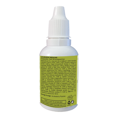 Patanjali Divya Anu Taila 20 ml