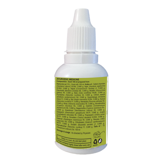 Patanjali Divya Anu Taila 20 ml