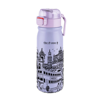 Milton Reva UV Design Stainless Steel Bottle