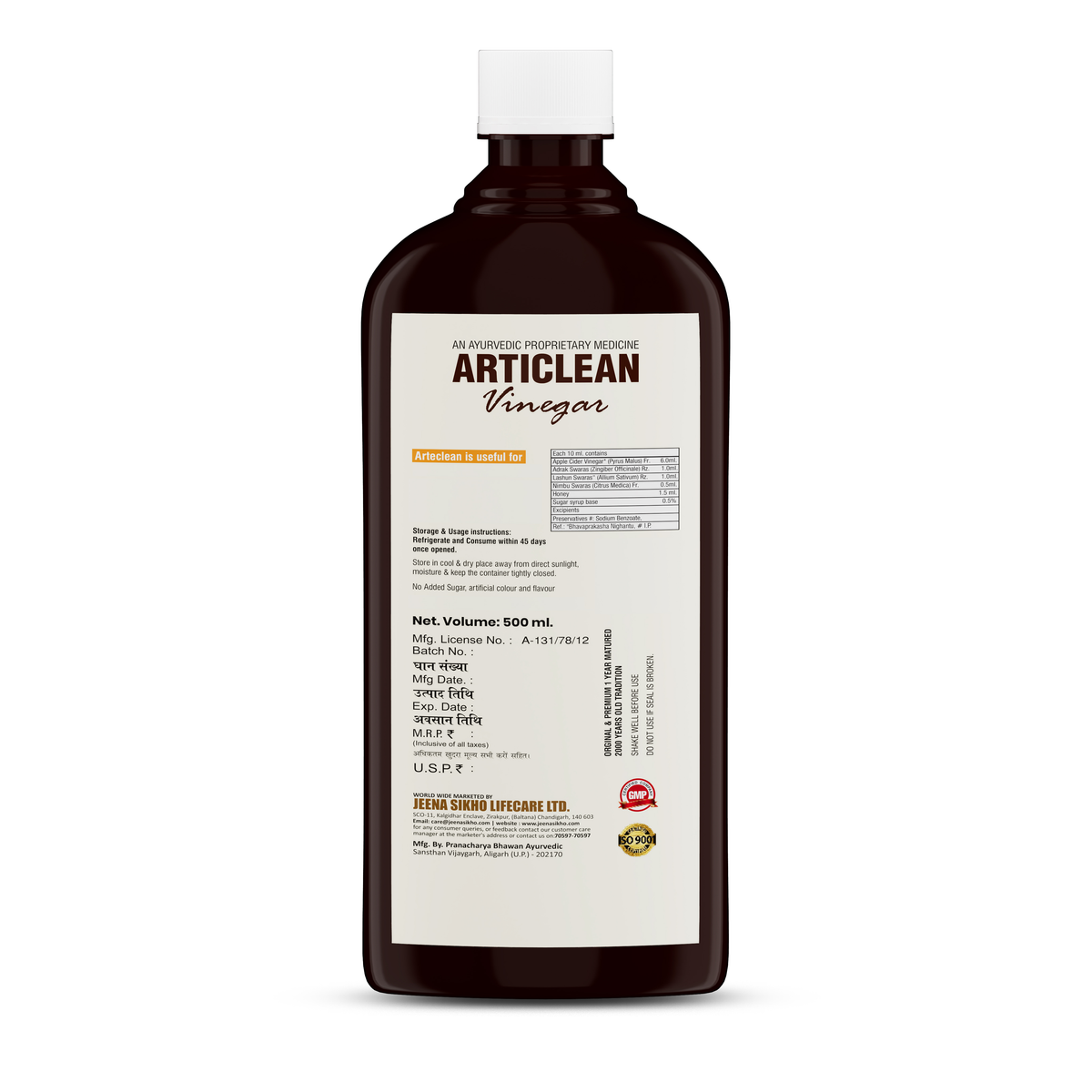 Jeena Sikho Articlean Vinegar