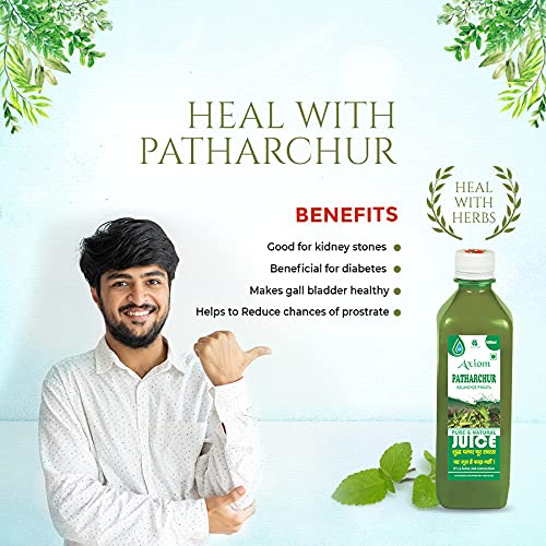 Axiom Jeevan Ras Patharchur Juice