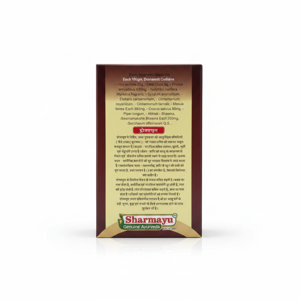 Sharmayu Ayurveda Dronamrit - view 7