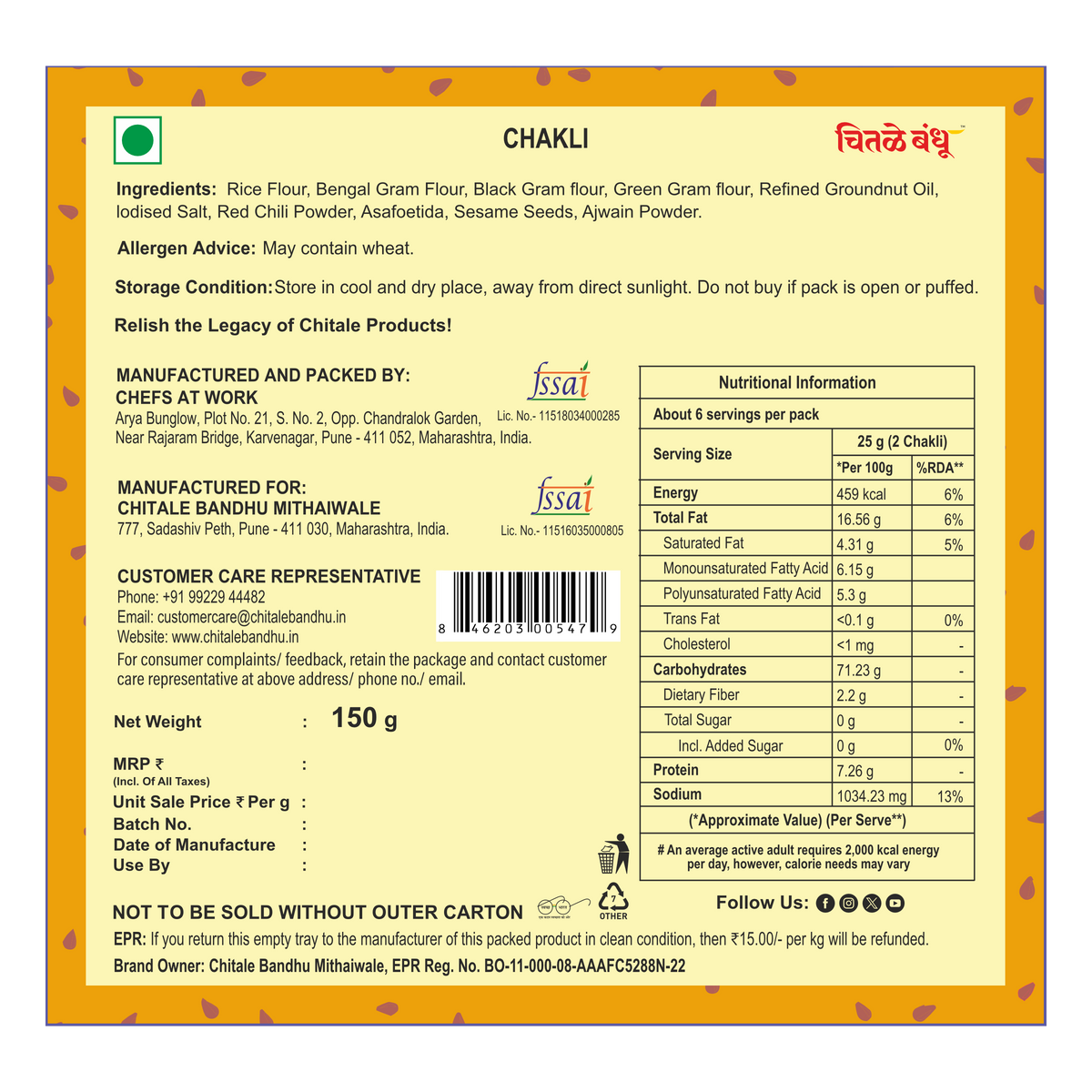Chitale Bandhu chakli