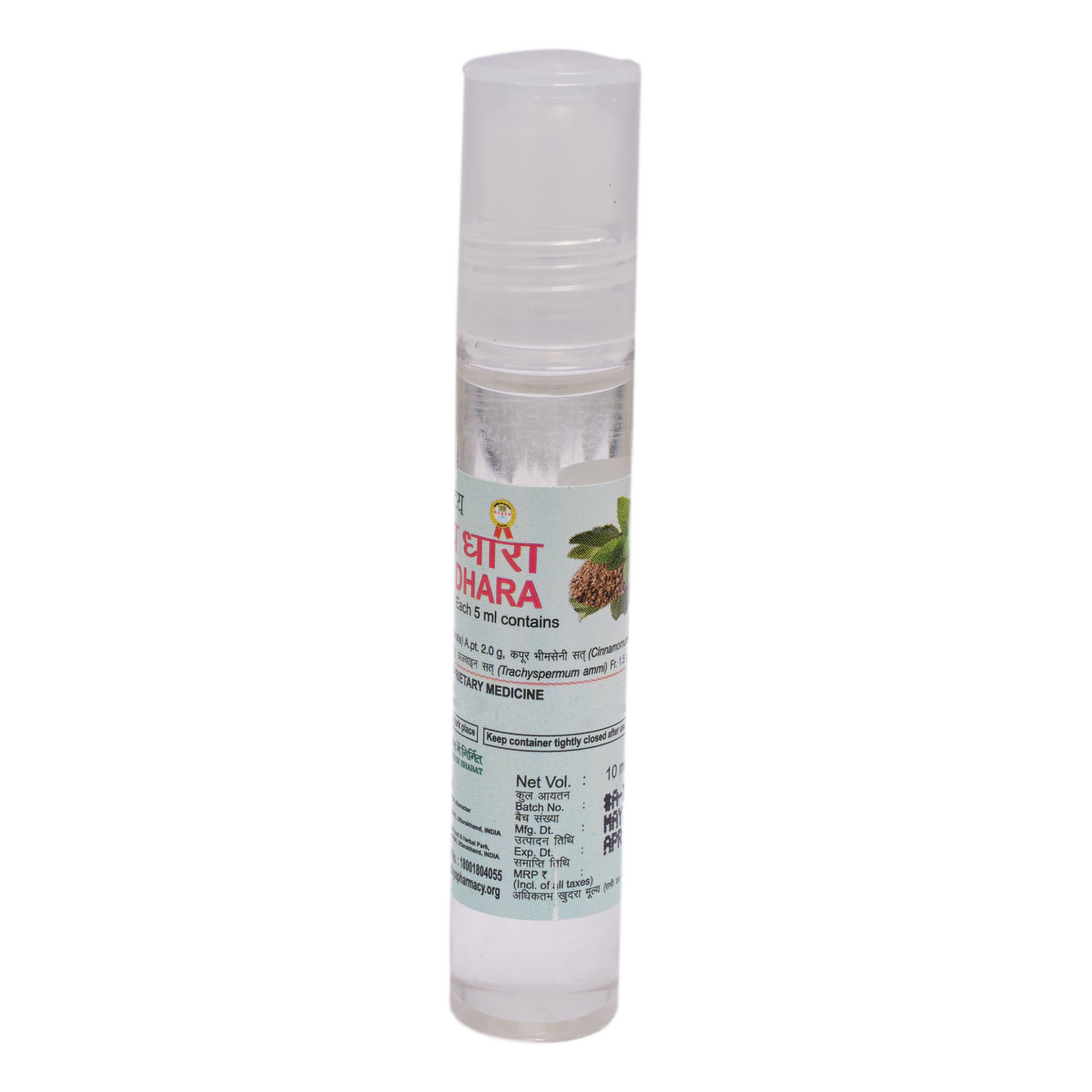 Patanjali Divya Dhara 10ml