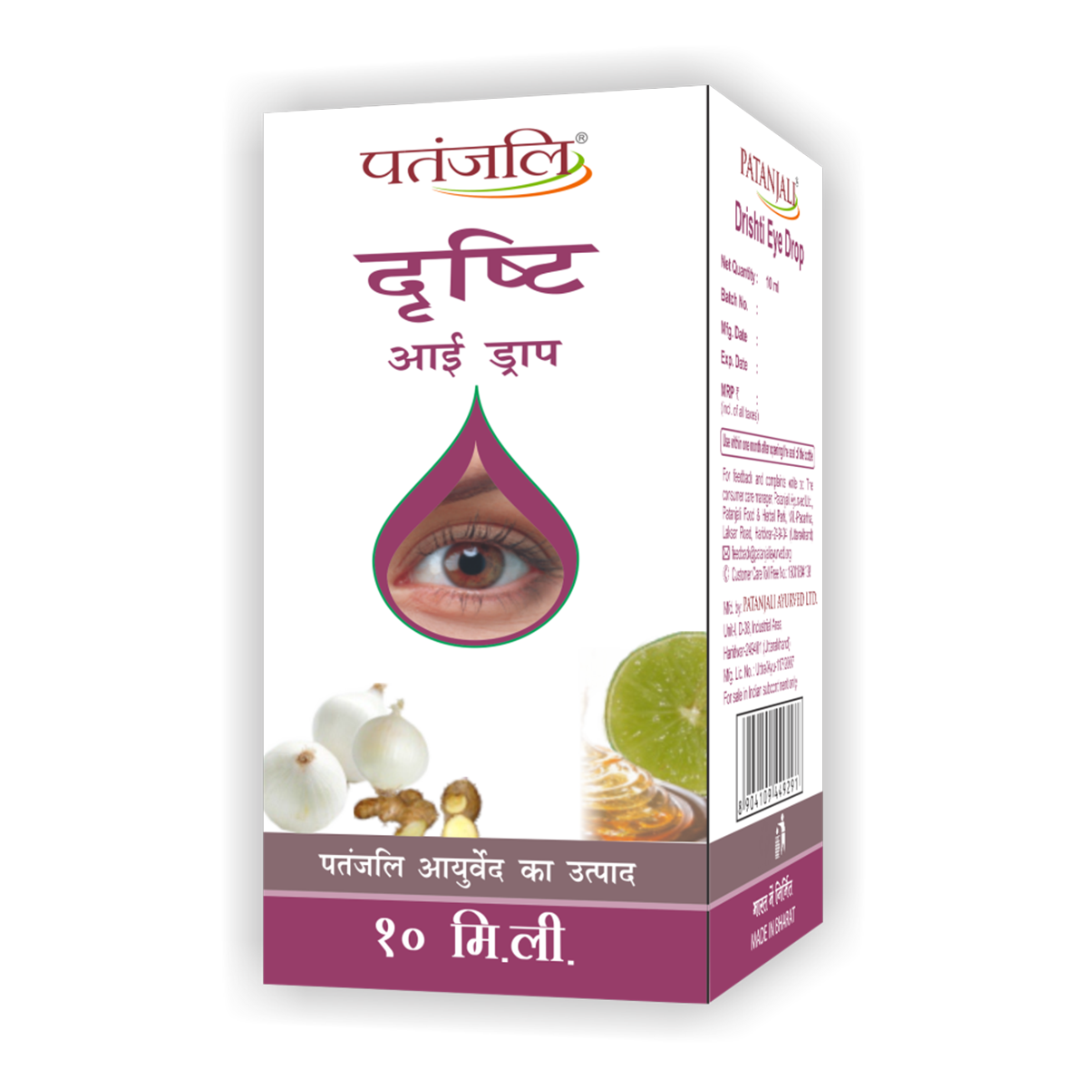 Patanjali Drishti Eye Drop|10ml