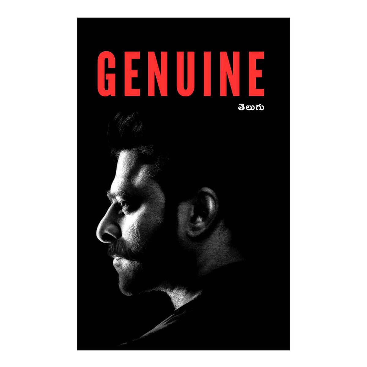 GENUINE (Telugu) Paperback  1 January 2023