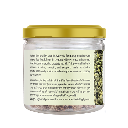 Sharmayu Ayurveda Gokhru Beej 40 gm