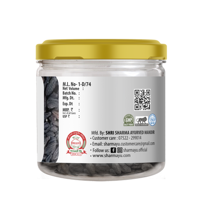 Sharmayu Ayurveda Harad 100 gm - view 3