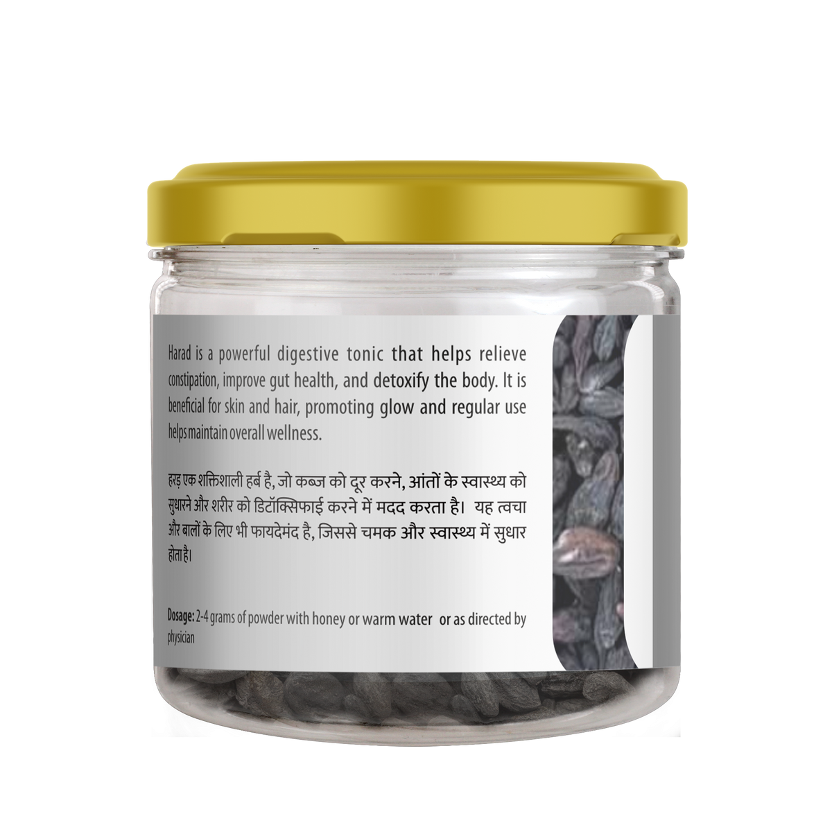 Sharmayu Ayurveda Harad 100 gm - view 2