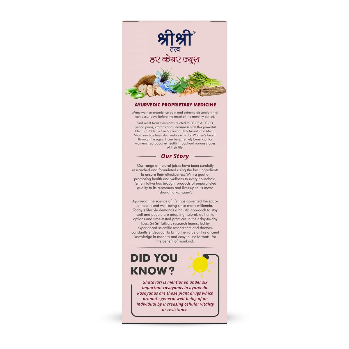 Sri sri tattva her care juice - PUSHMYCART
