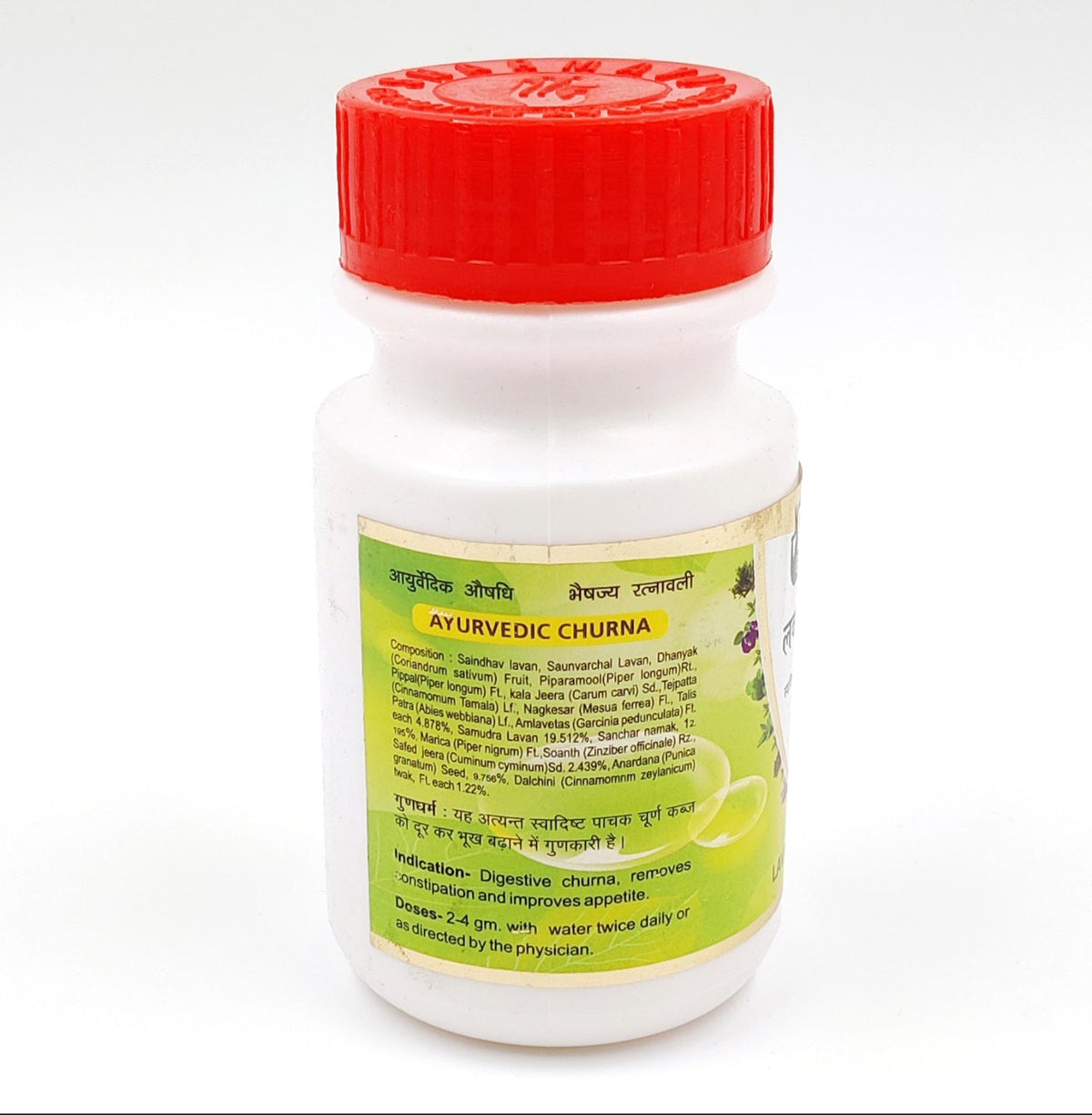 Sharmayu Ayurveda Lavan Bhaskar Churna - view 3