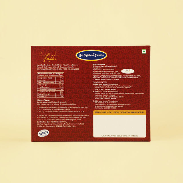 Sri Krishna Sweets Boondhi Laddu - PUSHMYCART