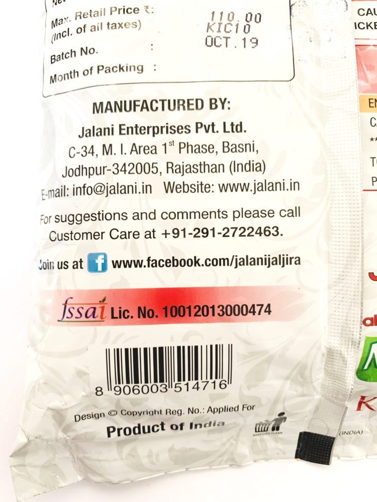 Jalani Khatta Meetha Imli Pani Masala 500g Pouch