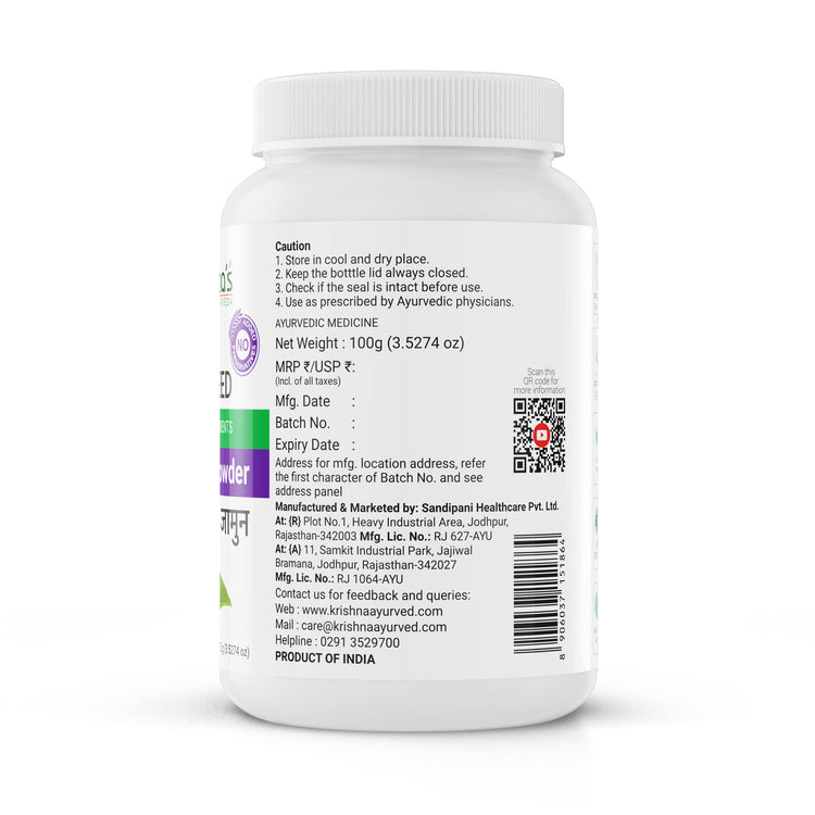 Krishna'S Herbal & Ayurveda Jamun Seed Powder 