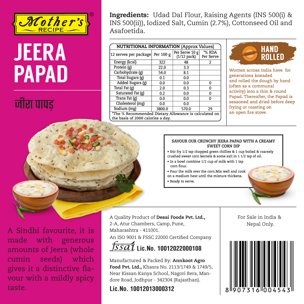 Mothers Recipe Pune Jeera Papad