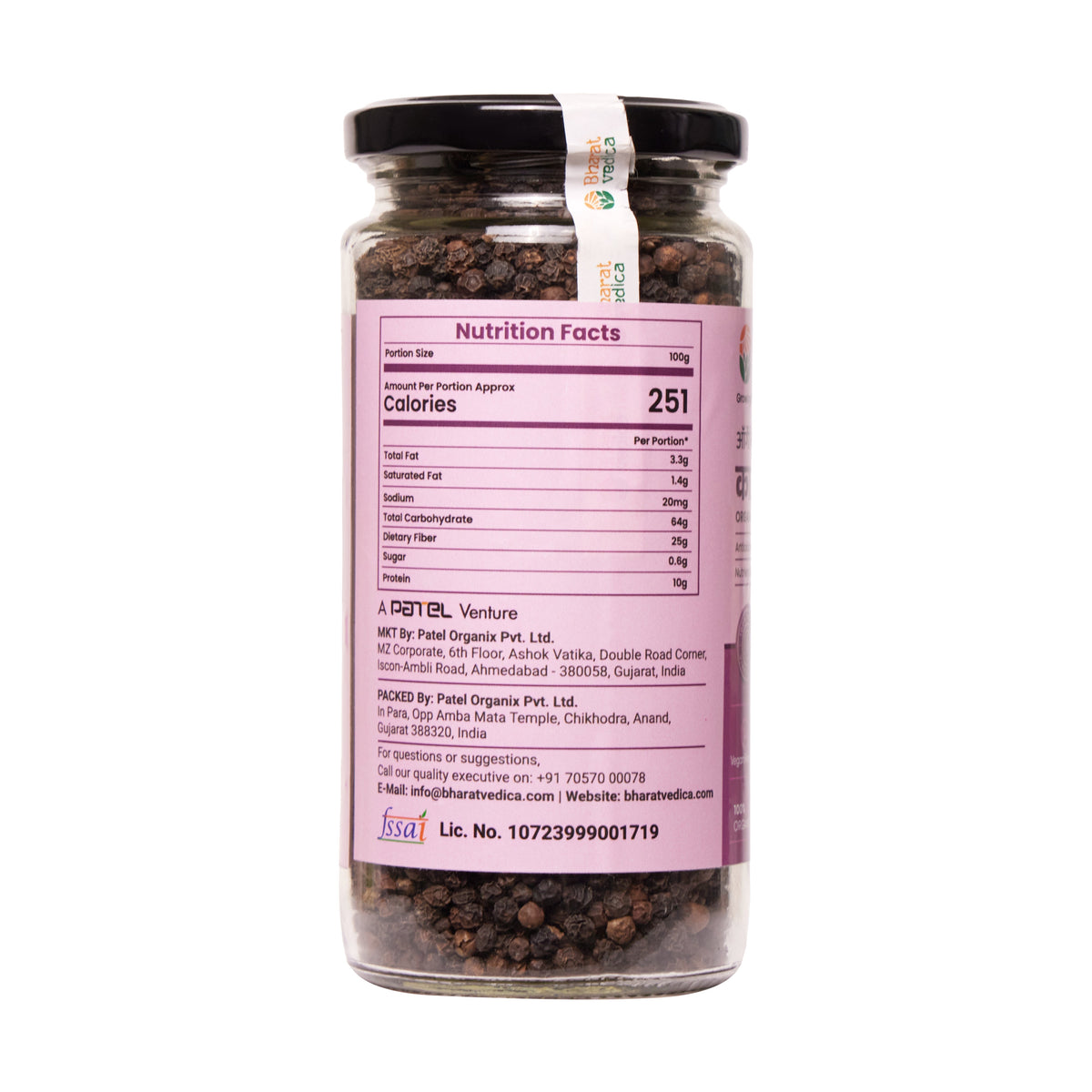 Close-up of Bharat Vedica Organic Black Pepper (Kali Mirch) peppercorns in a wooden bowl, showcasing their bold tex - Image 2