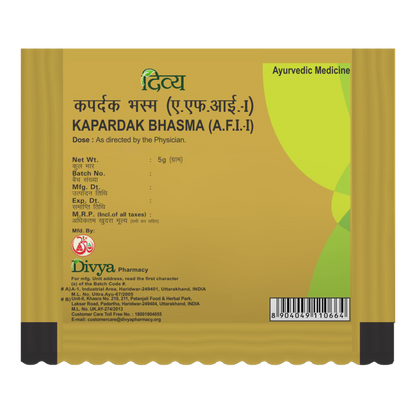 Patanjali Divya Kapardak Bhasma|5g