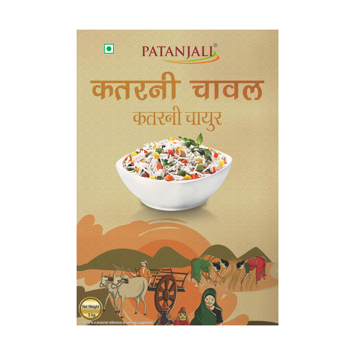 Patanjali Katarani Rice