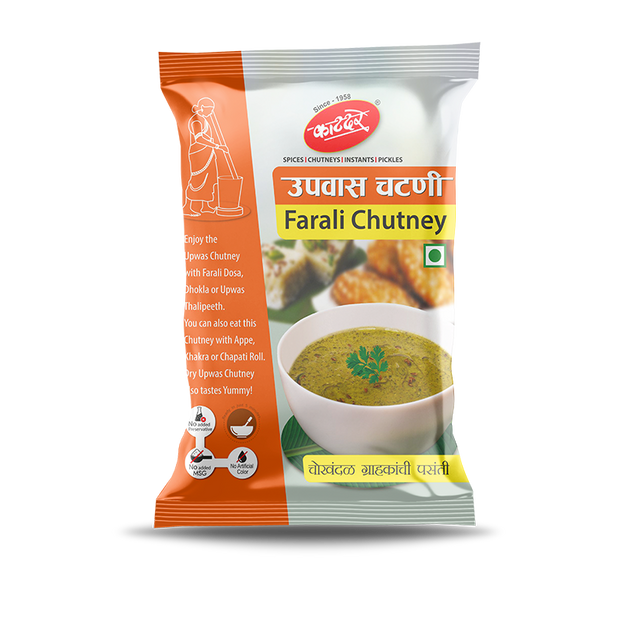 Katdare Upwas Chutney