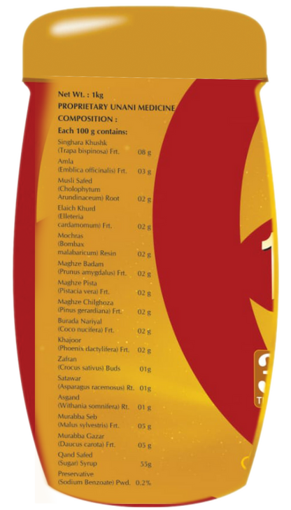 Moon Herbal Healthy Kesar Prash
