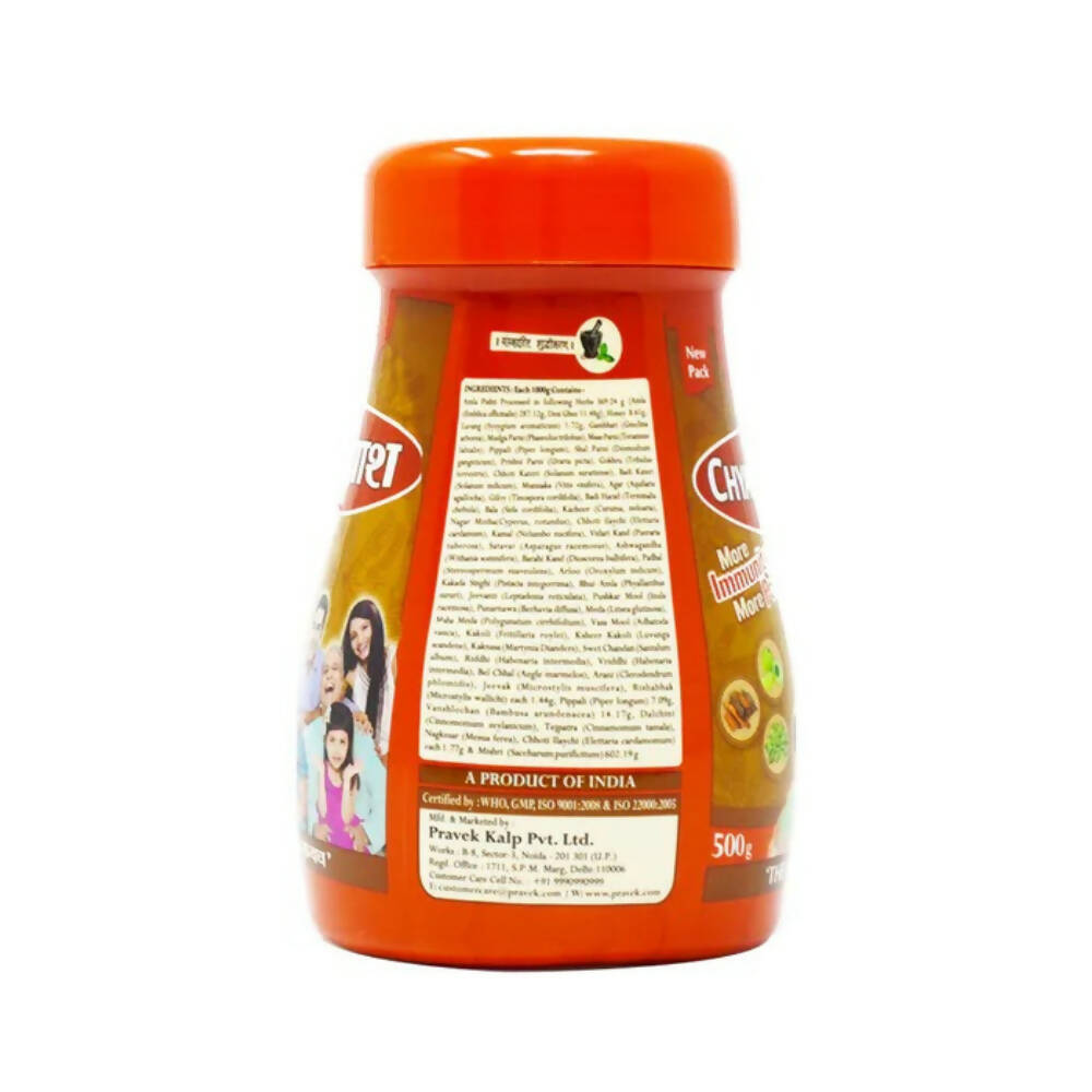 Pravek Chyawanprash
